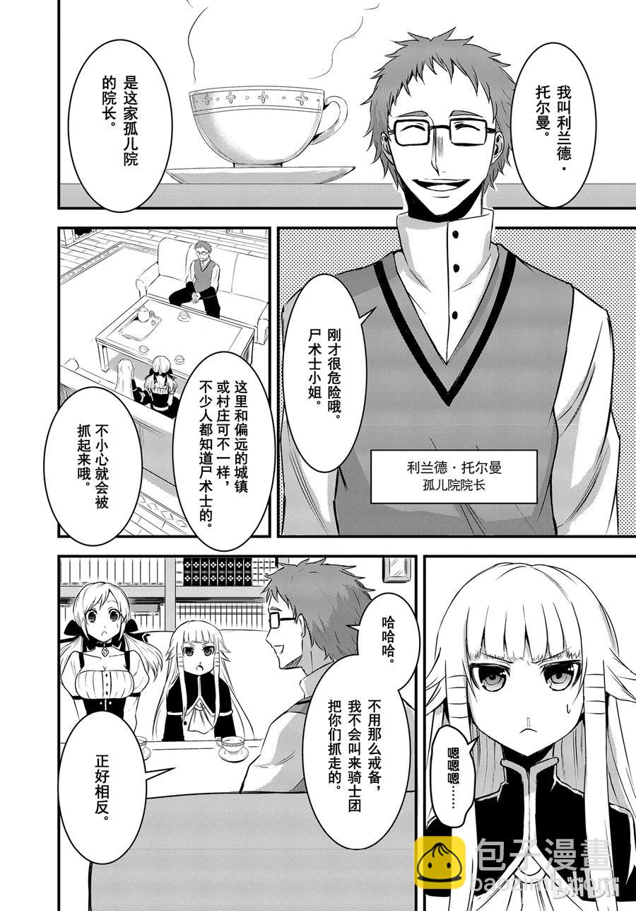 13 下午茶1