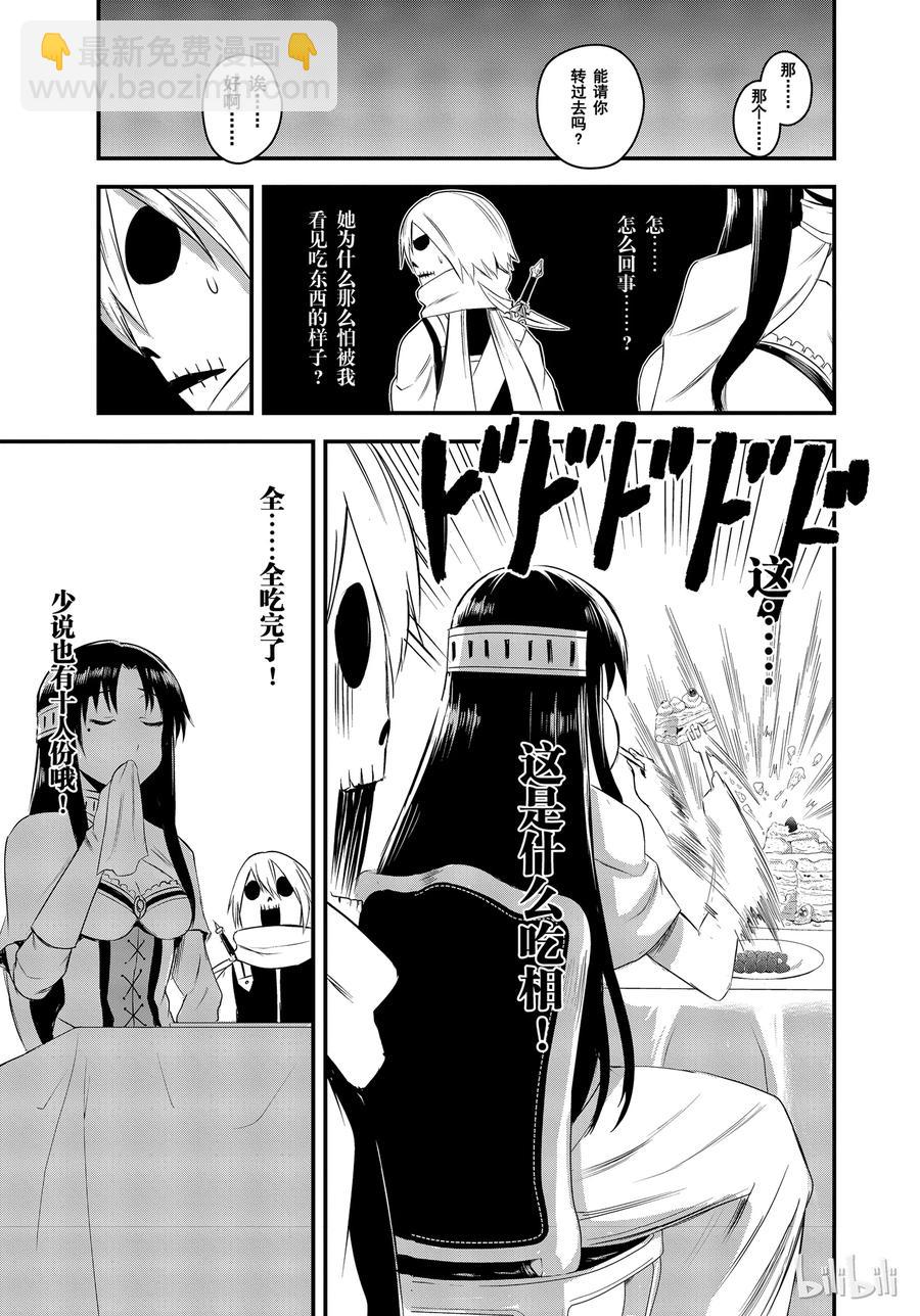 13 下午茶10