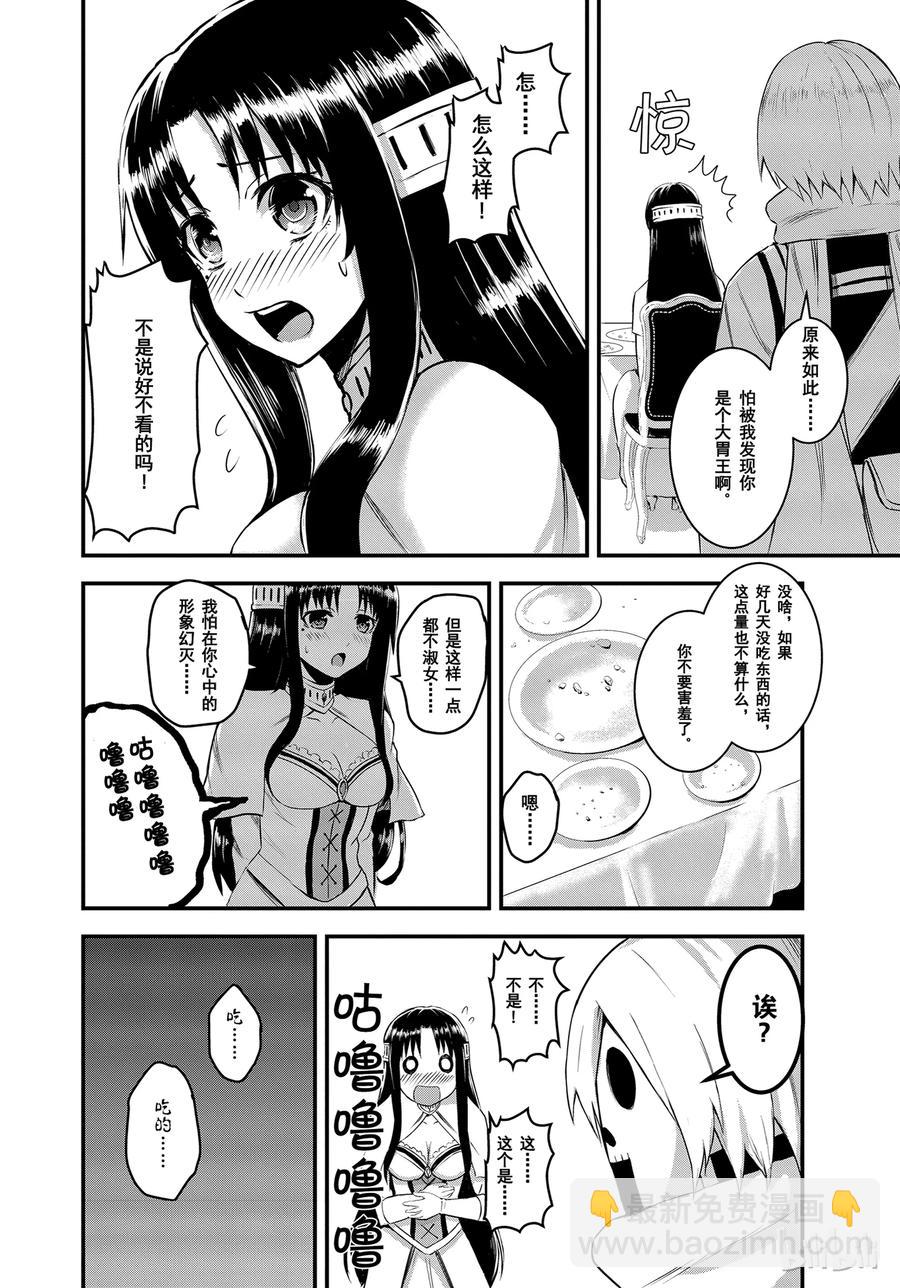 13 下午茶11