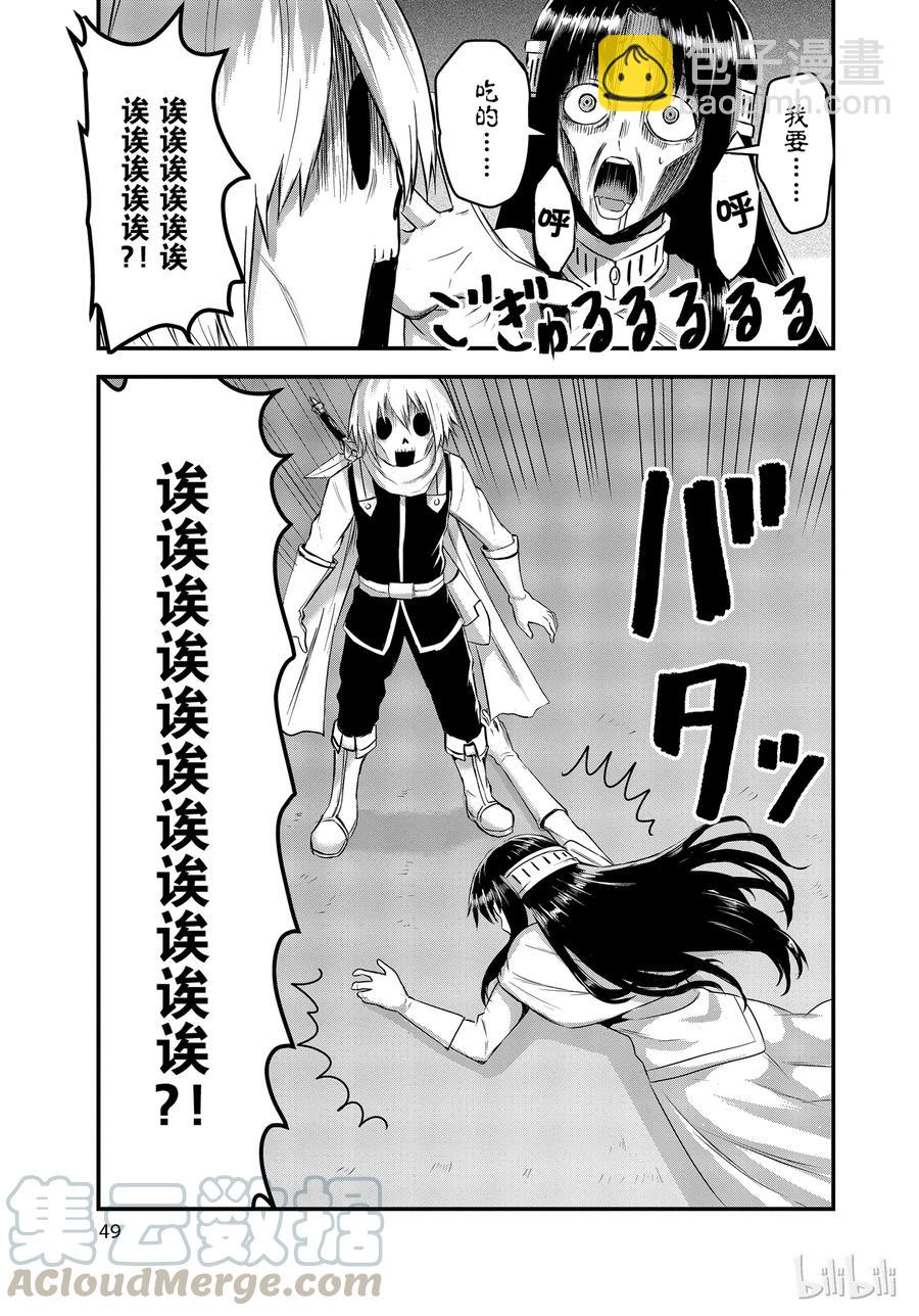 13 下午茶12