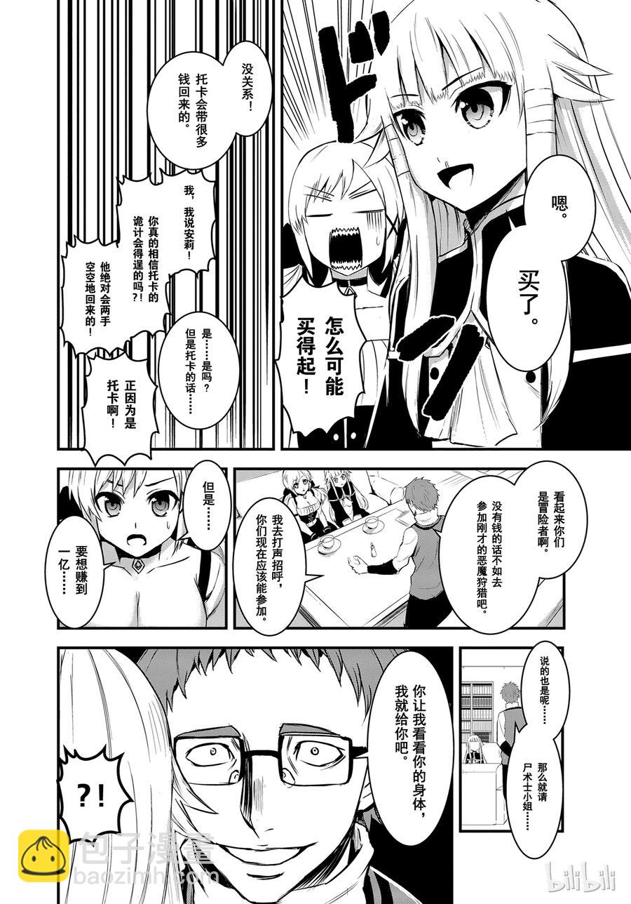 13 下午茶5