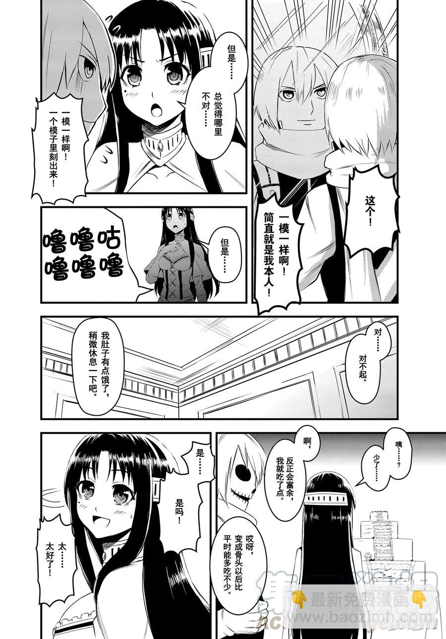 13 下午茶9