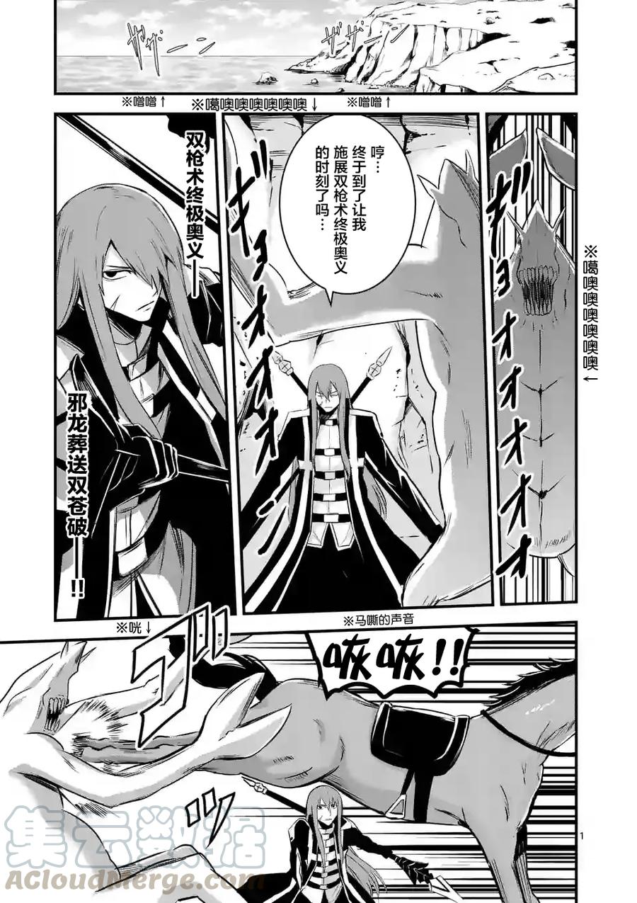42 魔导技师工房0