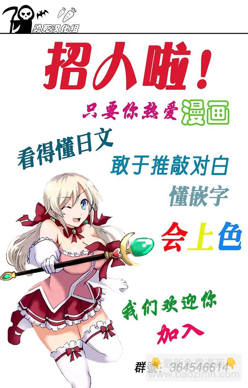 42 魔导技师工房19