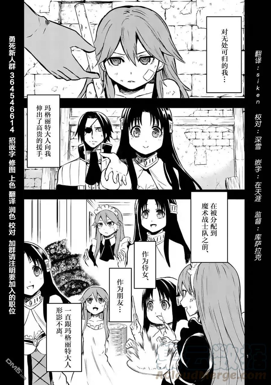 59 消化不良0