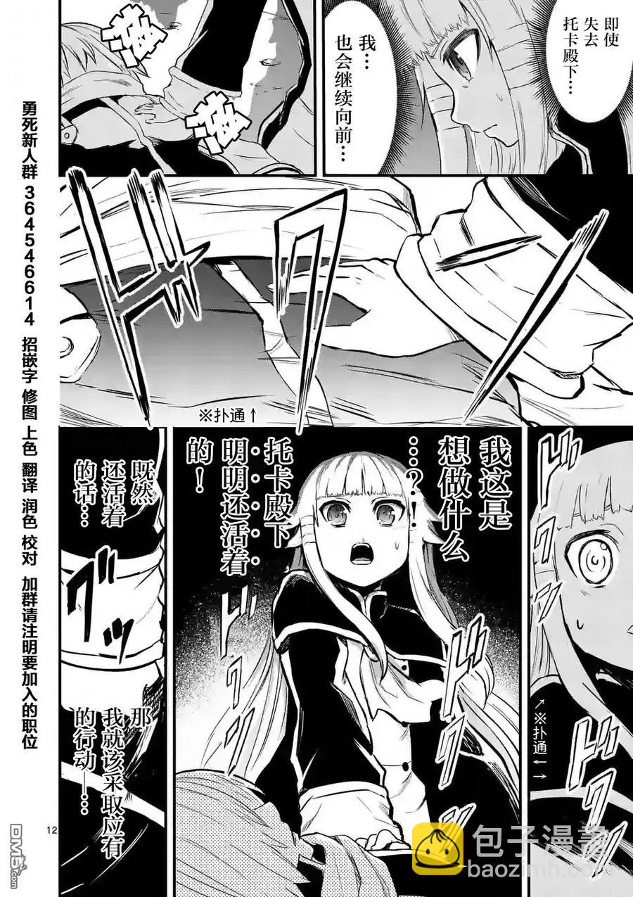 59 消化不良11