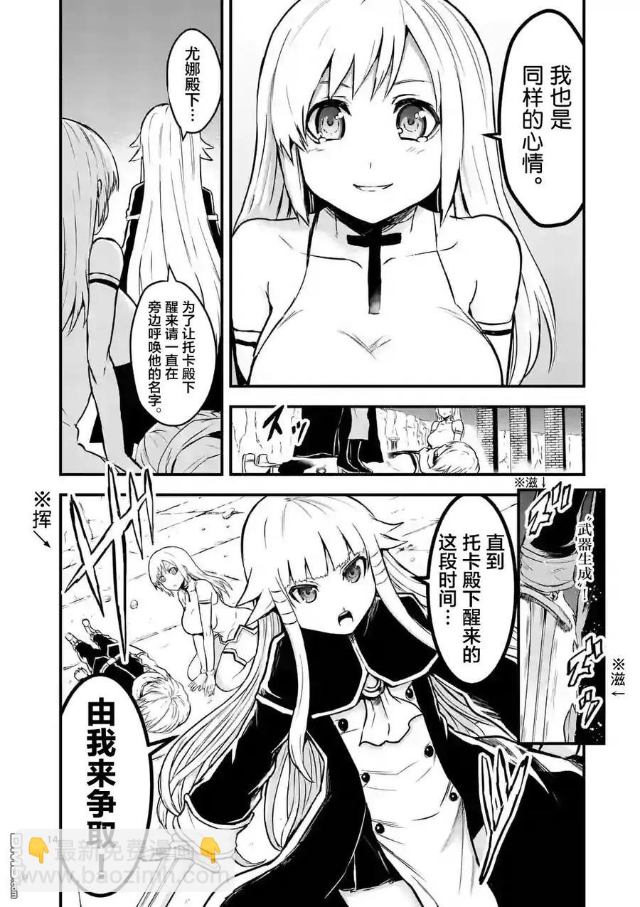 59 消化不良13