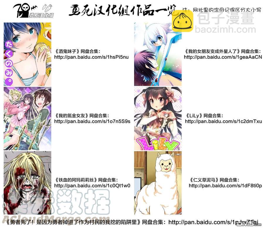 59 消化不良15