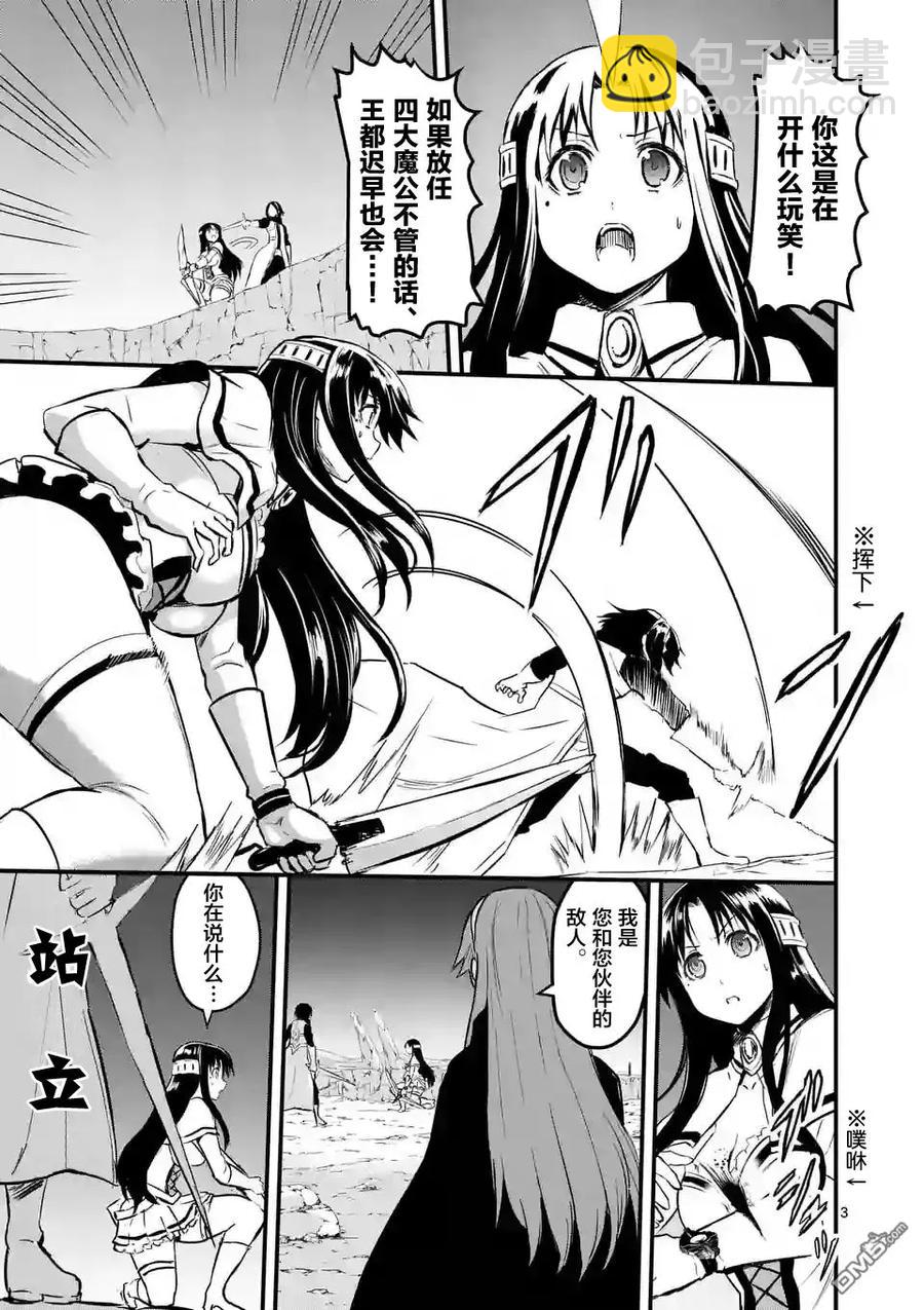 59 消化不良2