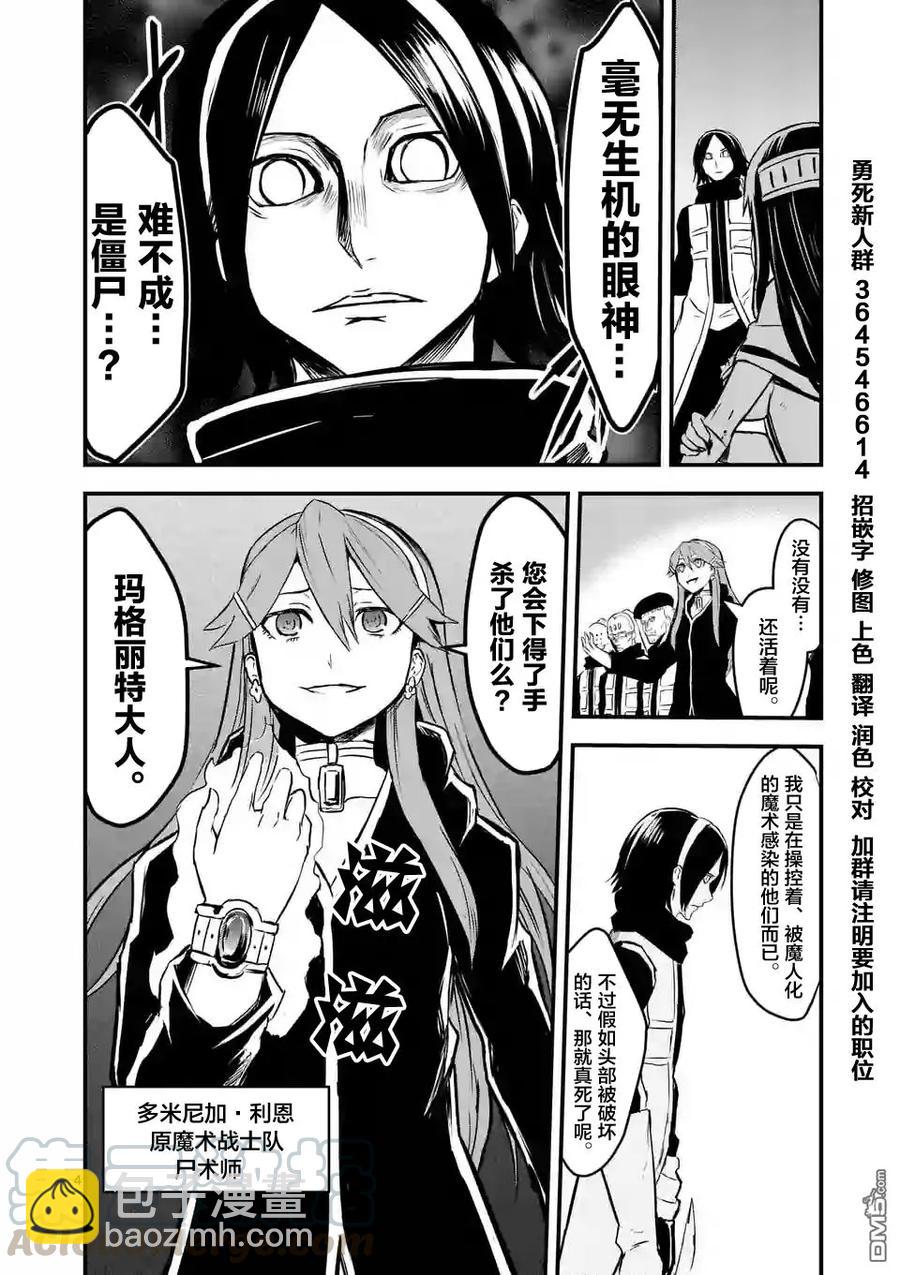 59 消化不良3
