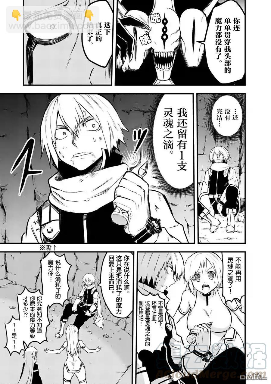 59 消化不良6