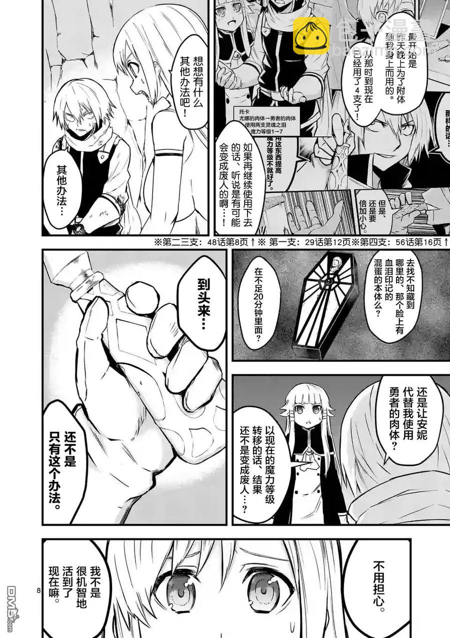 59 消化不良7