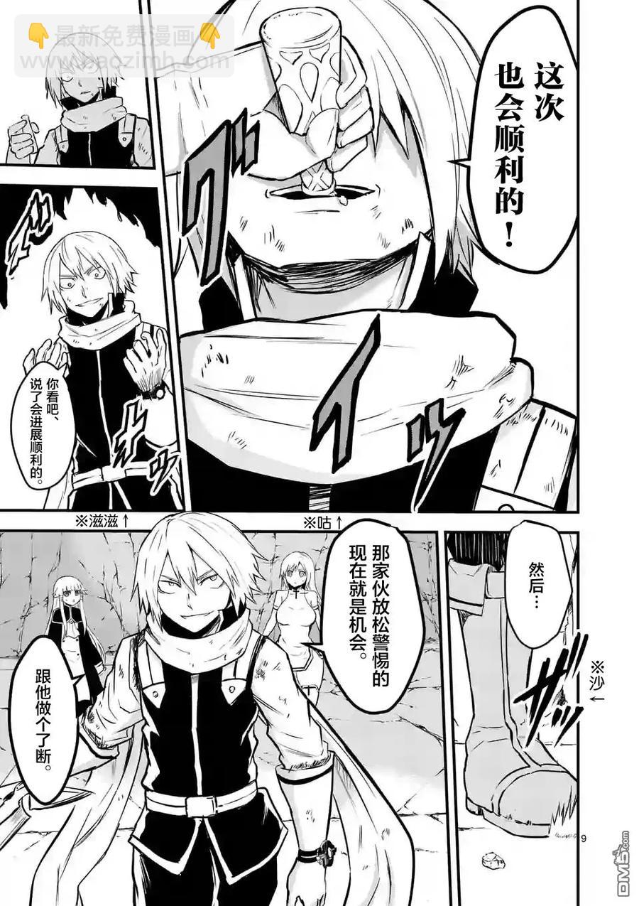 59 消化不良8