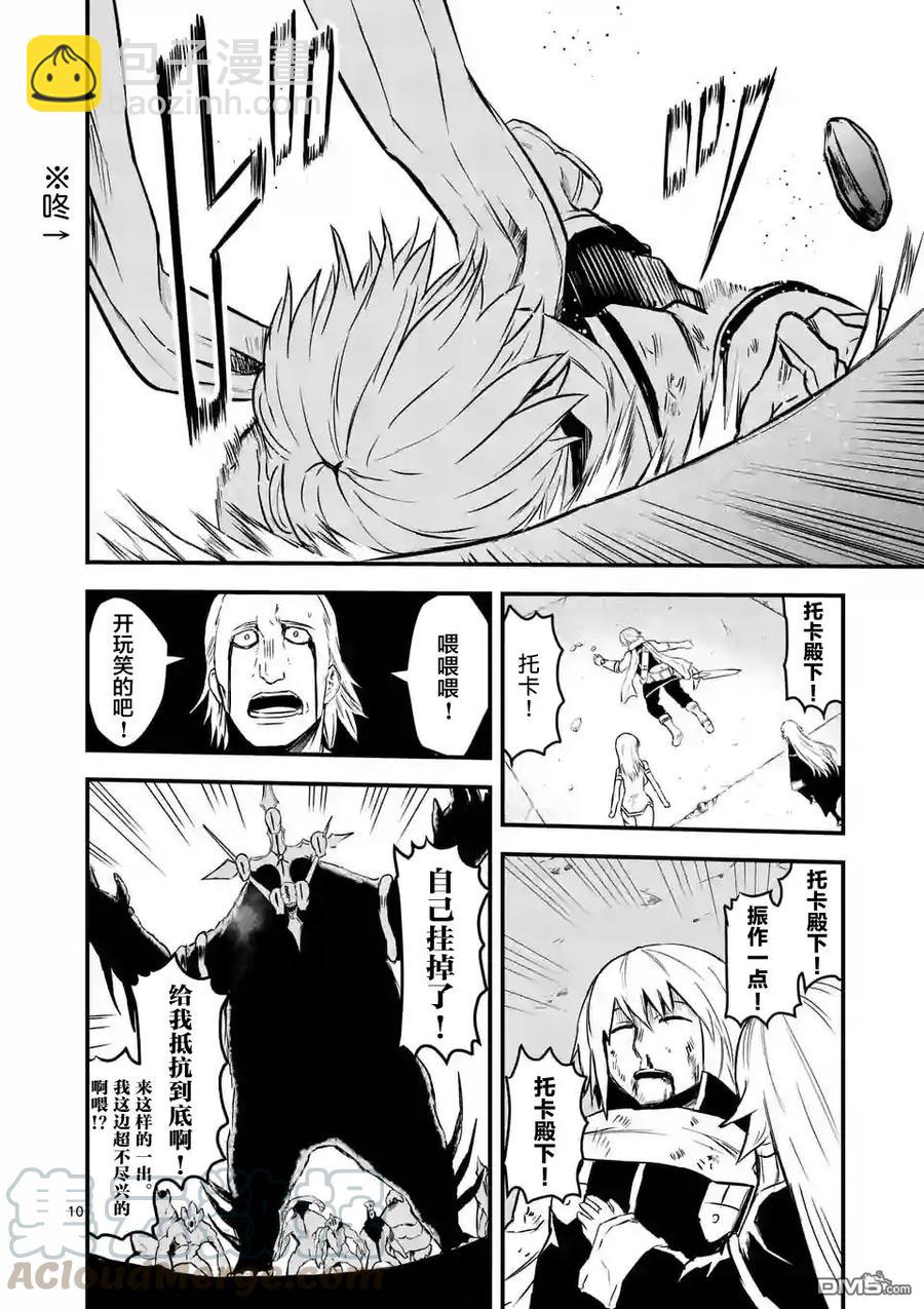 59 消化不良9