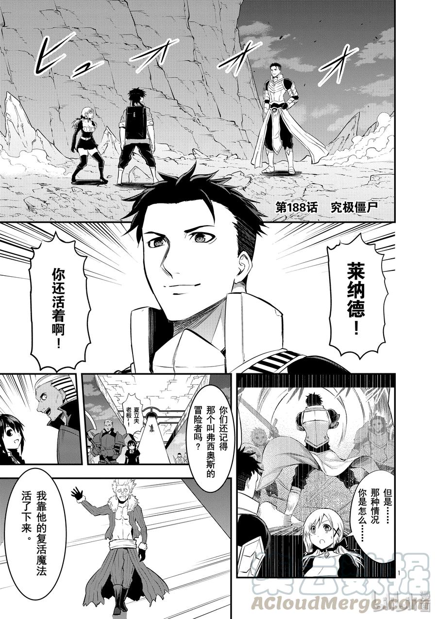 188 究极僵尸0