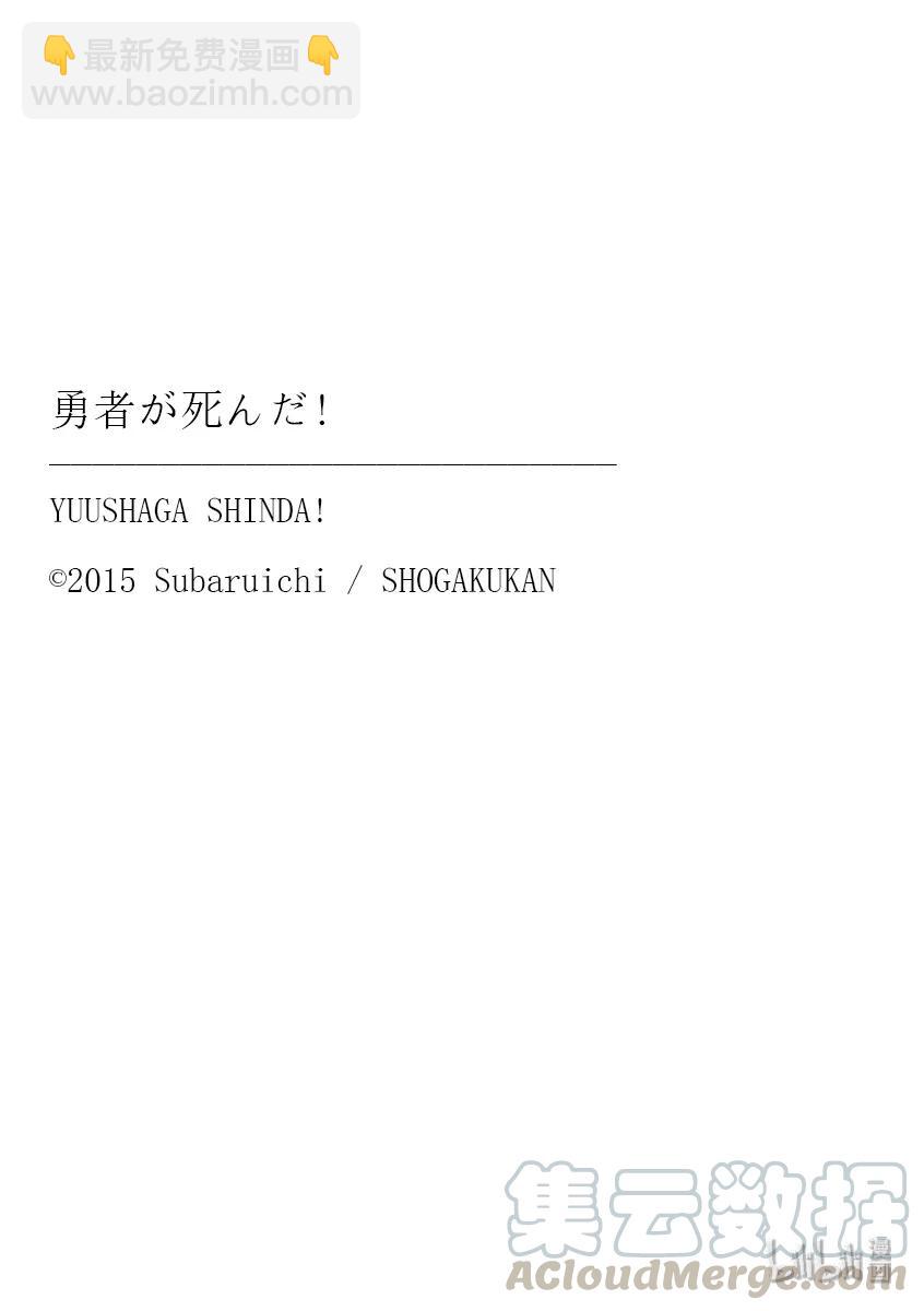188 究极僵尸12