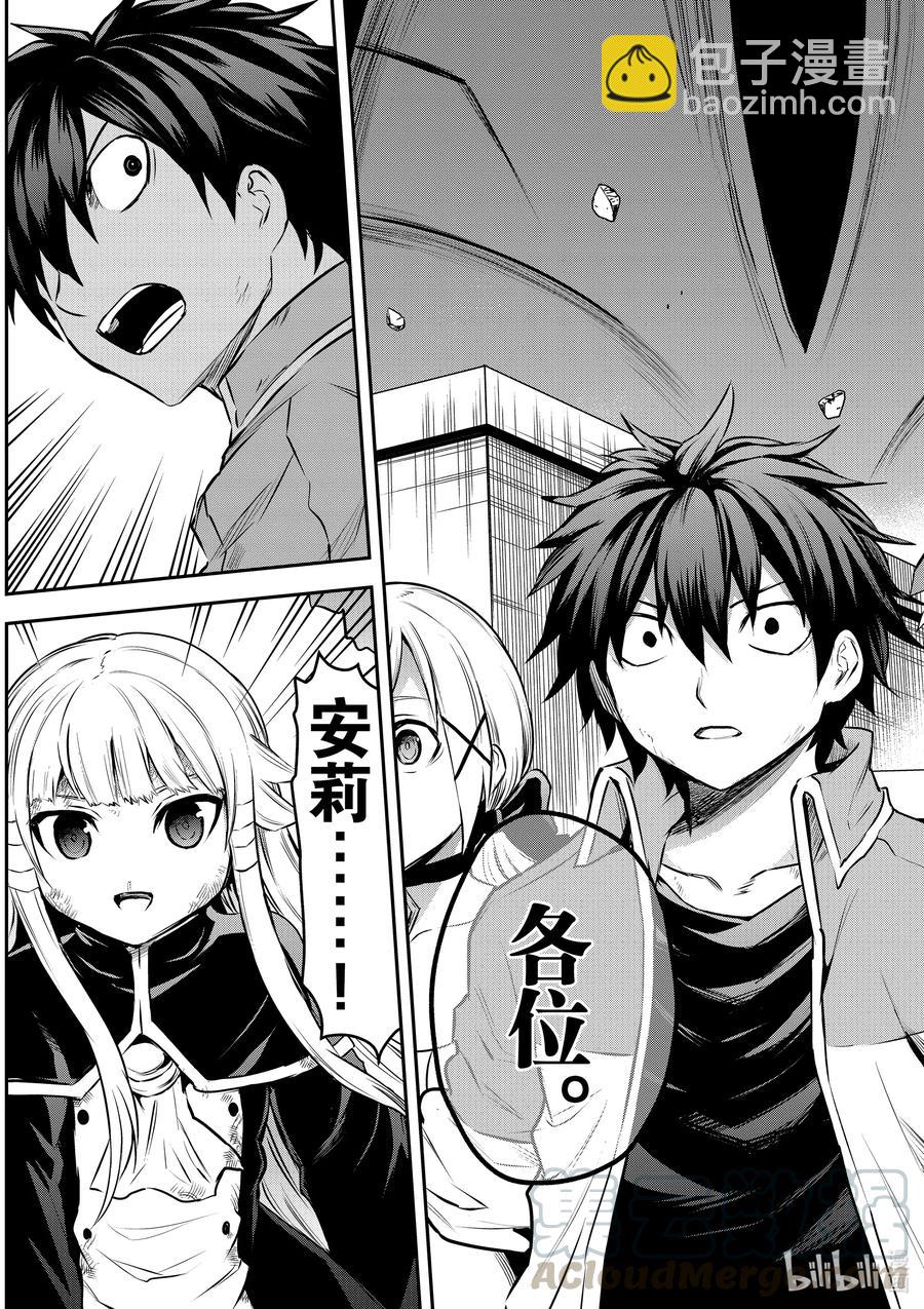 198 最厉害的12