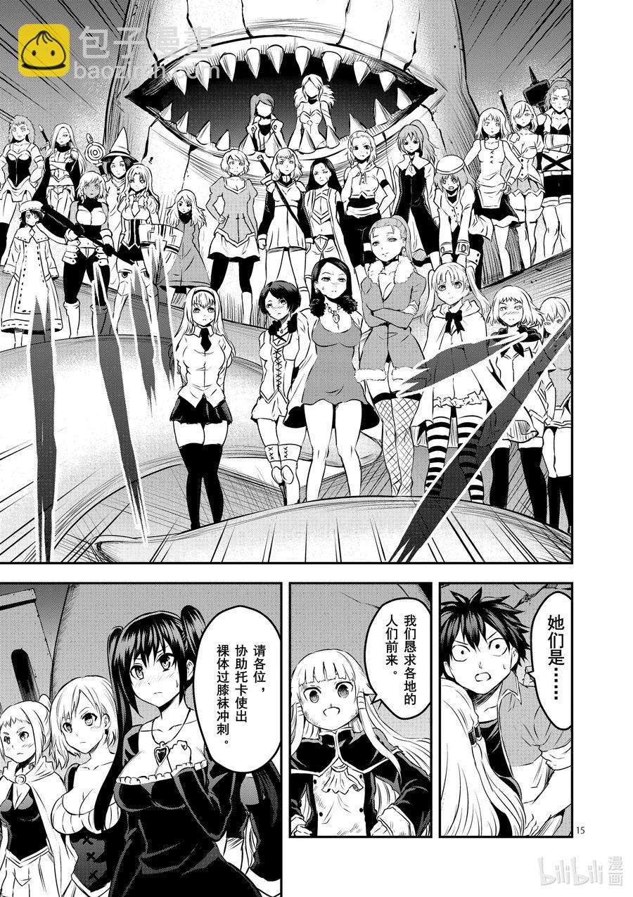 198 最厉害的14