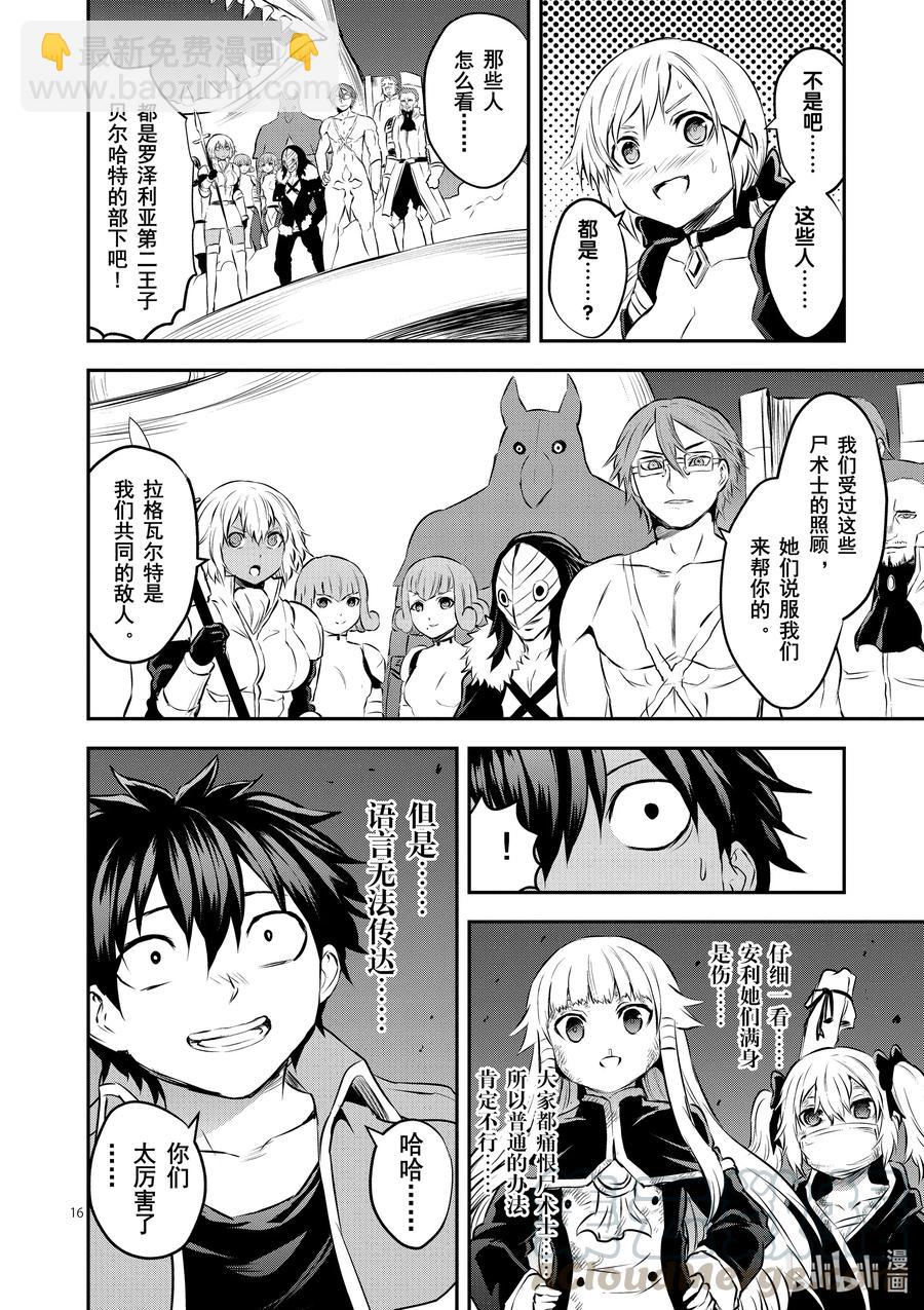 198 最厉害的15