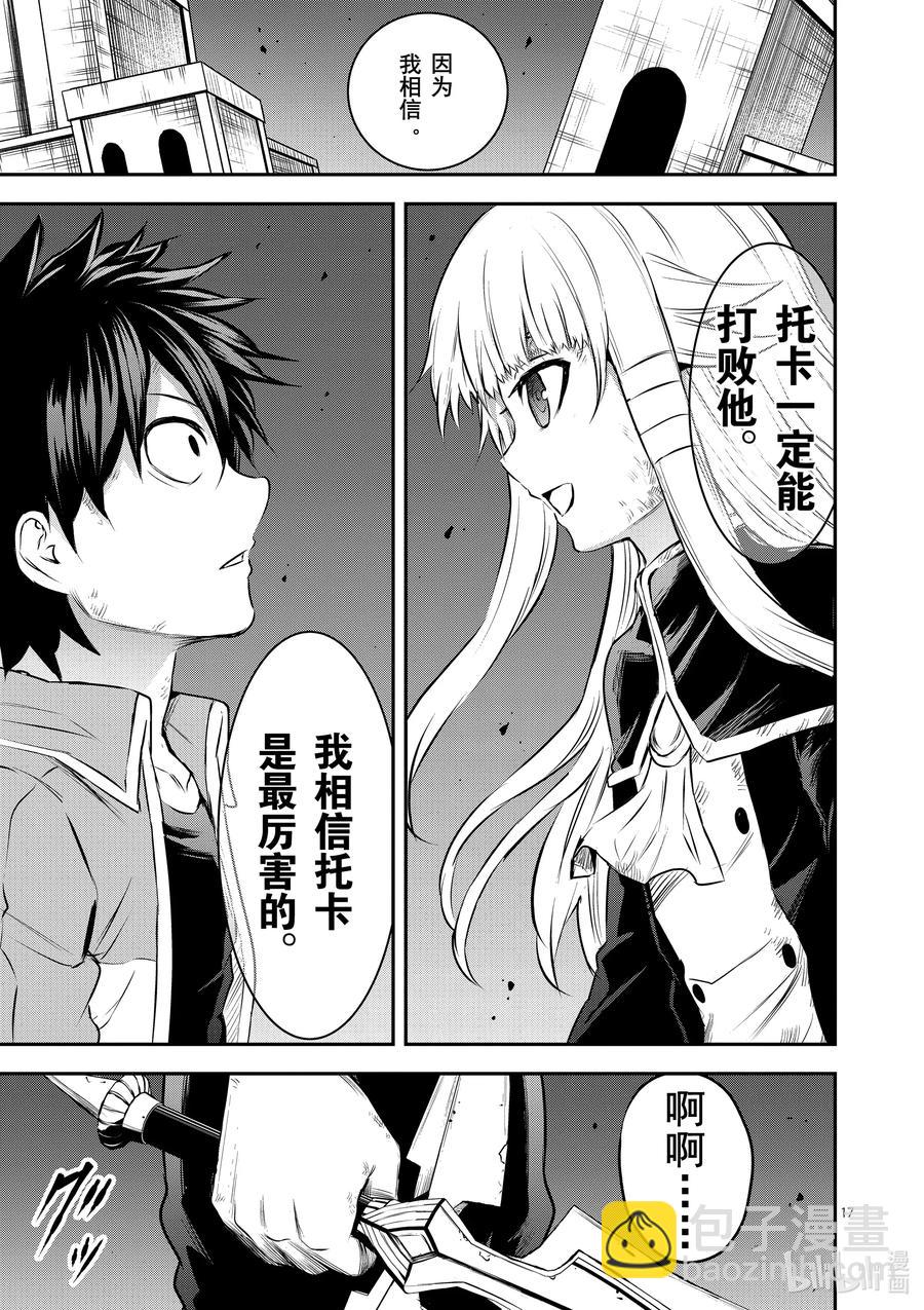 198 最厉害的16