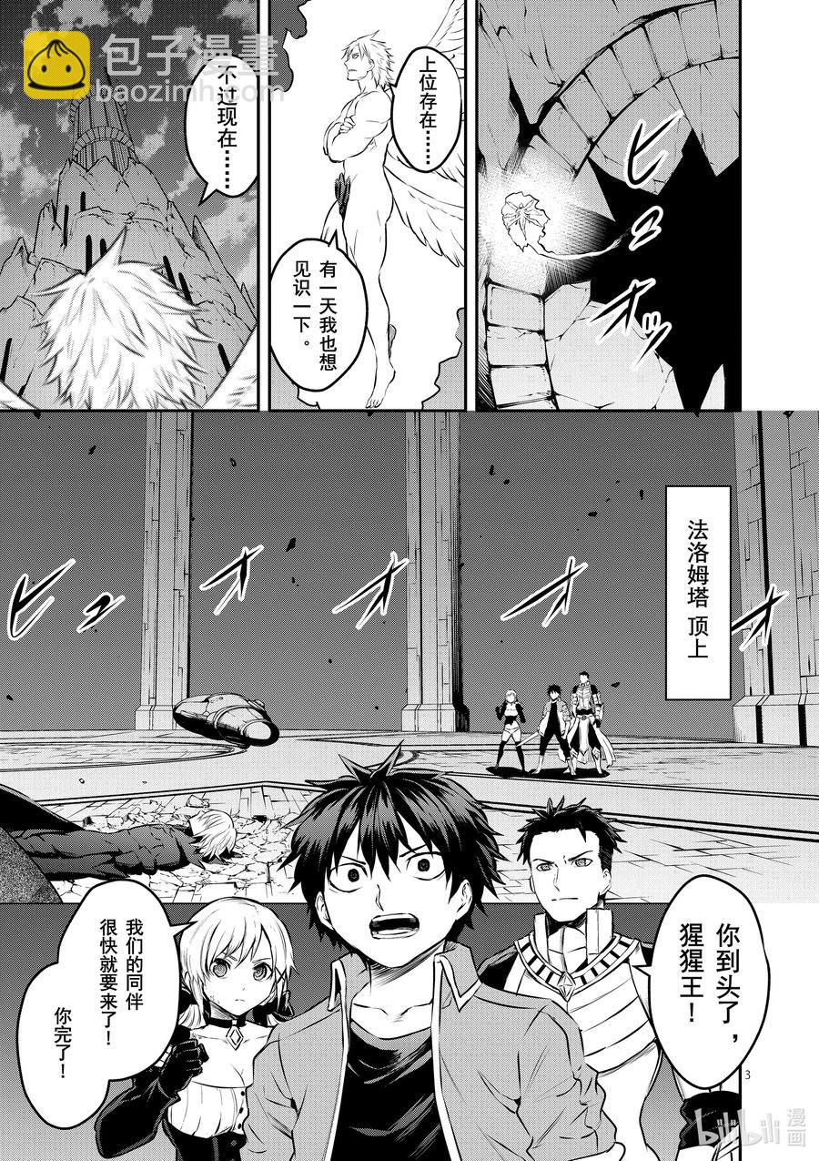 198 最厉害的2