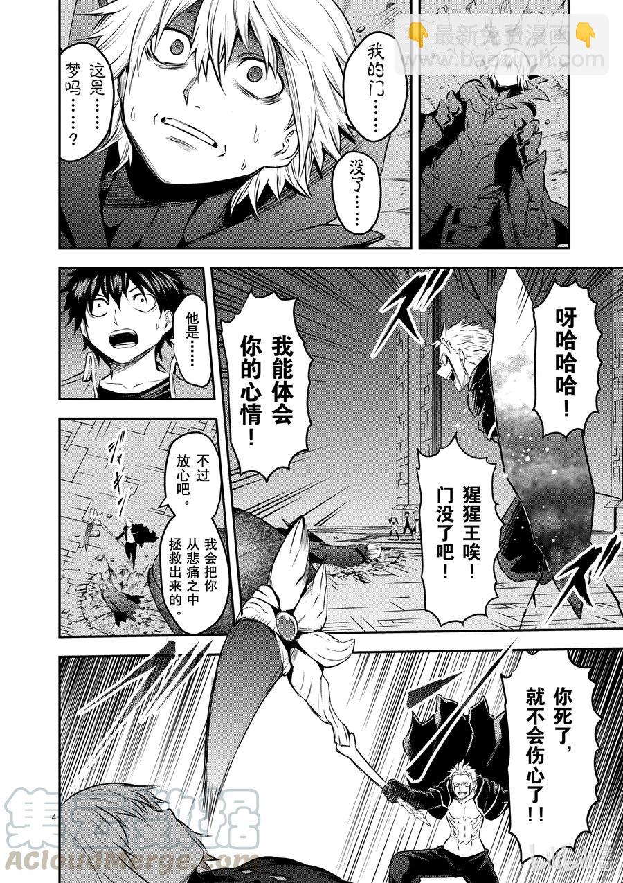 198 最厉害的3