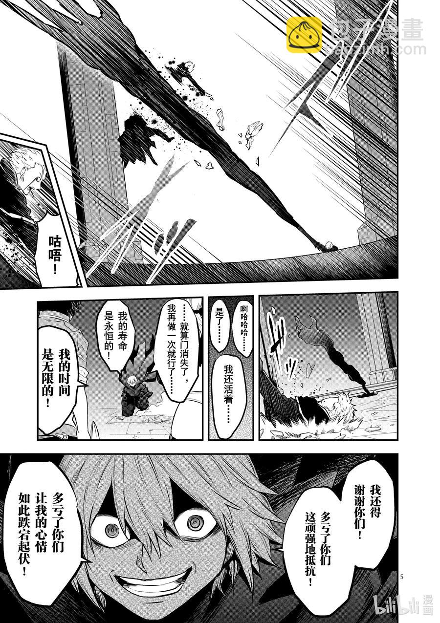 198 最厉害的4