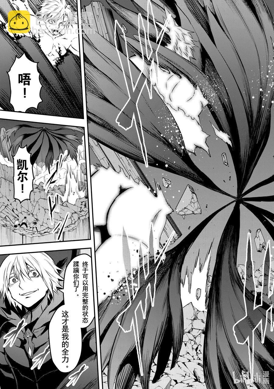 198 最厉害的8