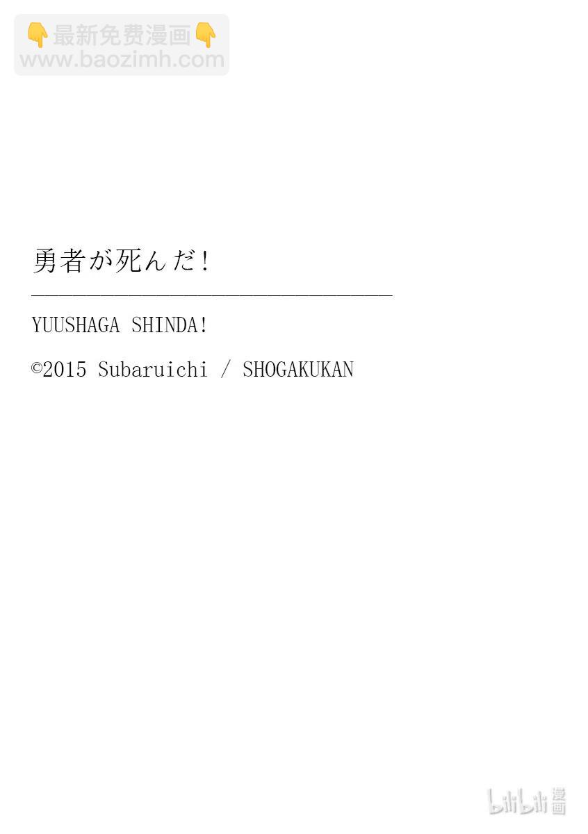 201 诀别11