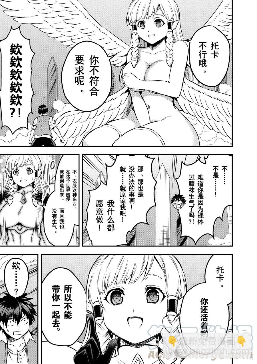 201 诀别2