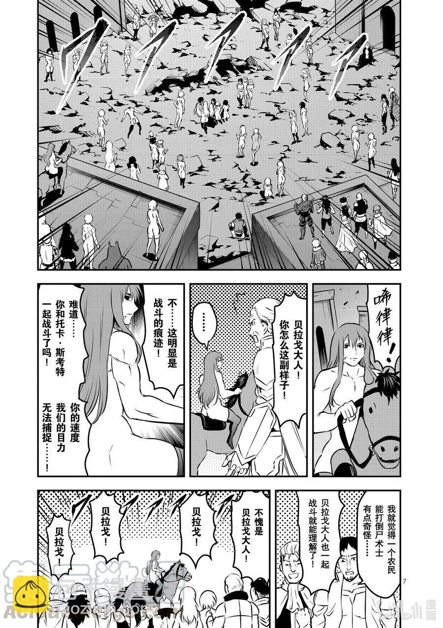 201 诀别6