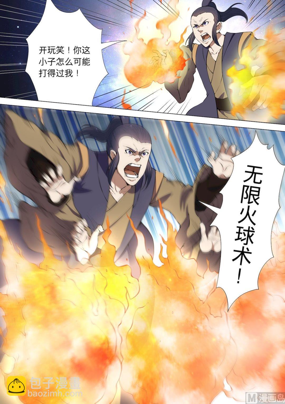 第7话 血溅生死台 中6