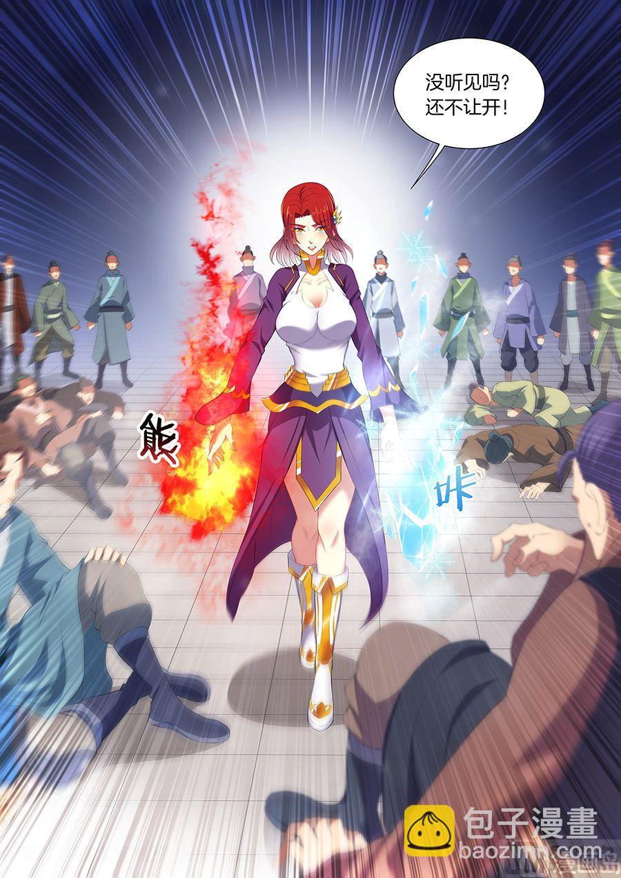 第16话 戏耍（3）4