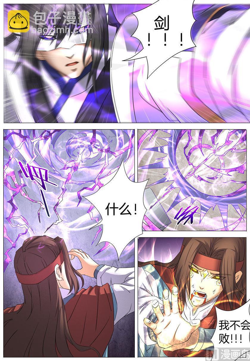 第27话 林枫的狂 32