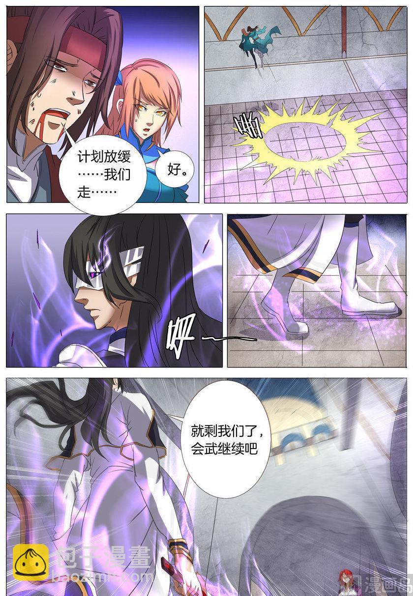 第27话 林枫的狂 35