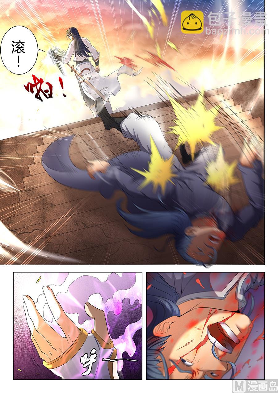 第35话 万众瞩目 27