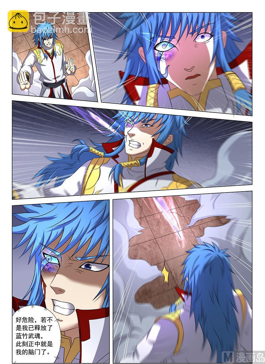 第42话 天才对决二 21