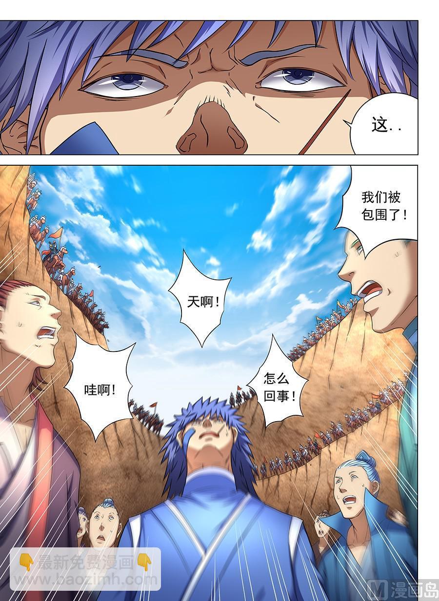 第43话 危机 15