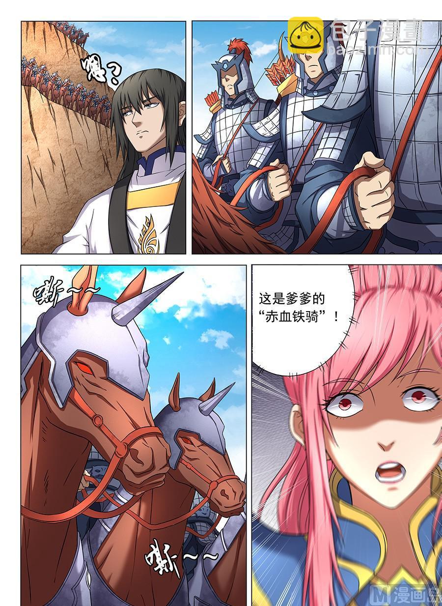 第43话 危机 16