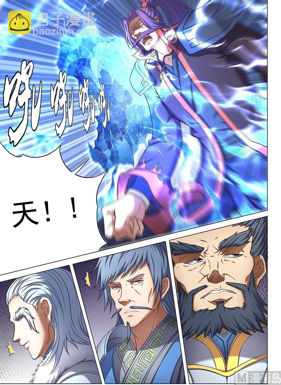 第43话 危机 25