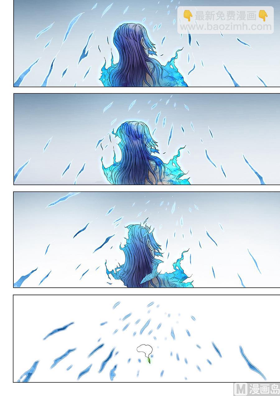 第51话 画中人 14