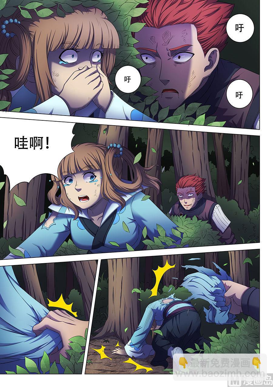 第59话 封印之门 25