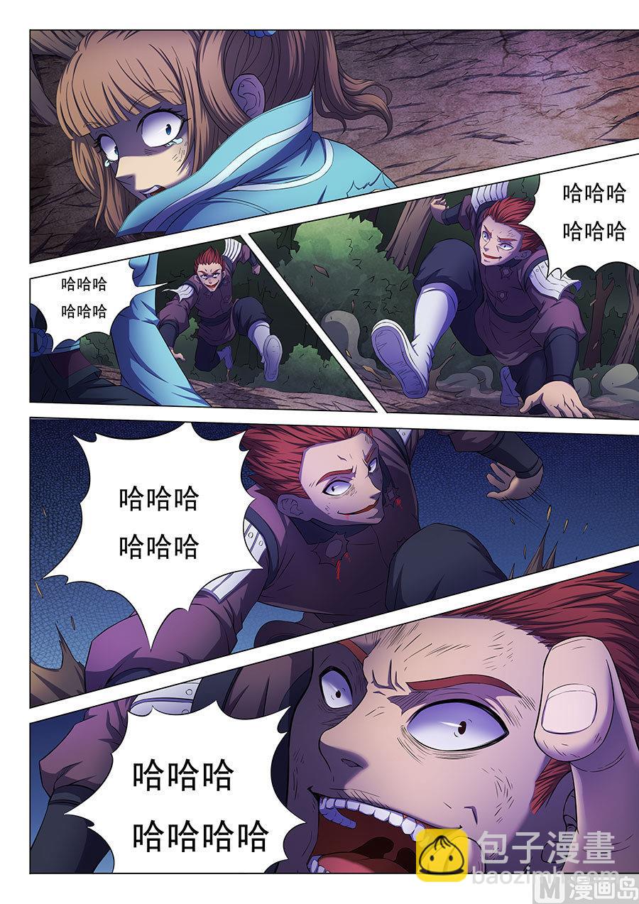 第59话 封印之门 26