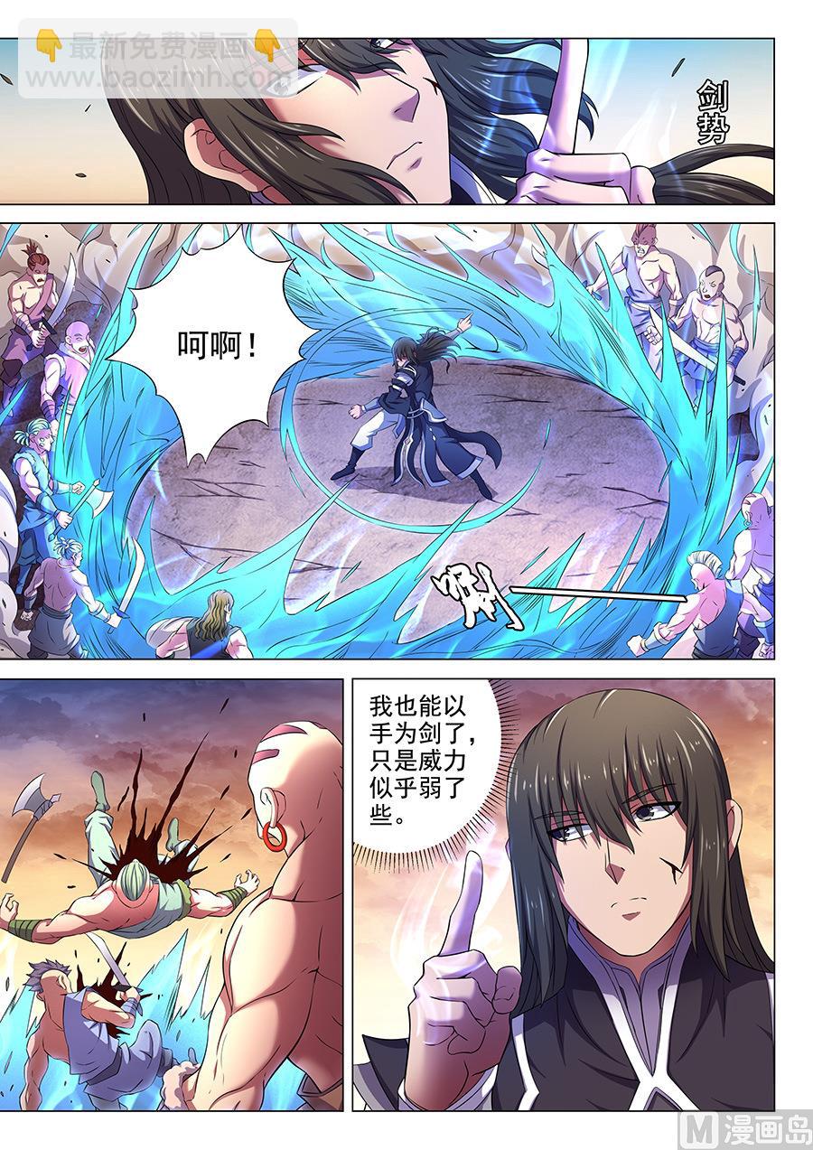第66话 琴音幻境 15