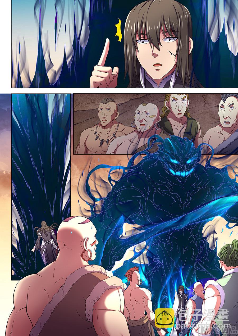 第66话 琴音幻境 16