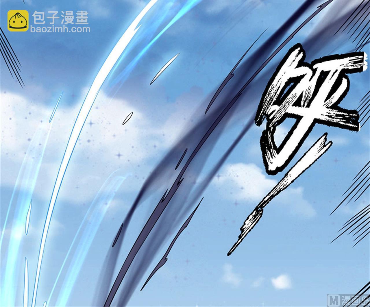 第98话 无畏无惧 110
