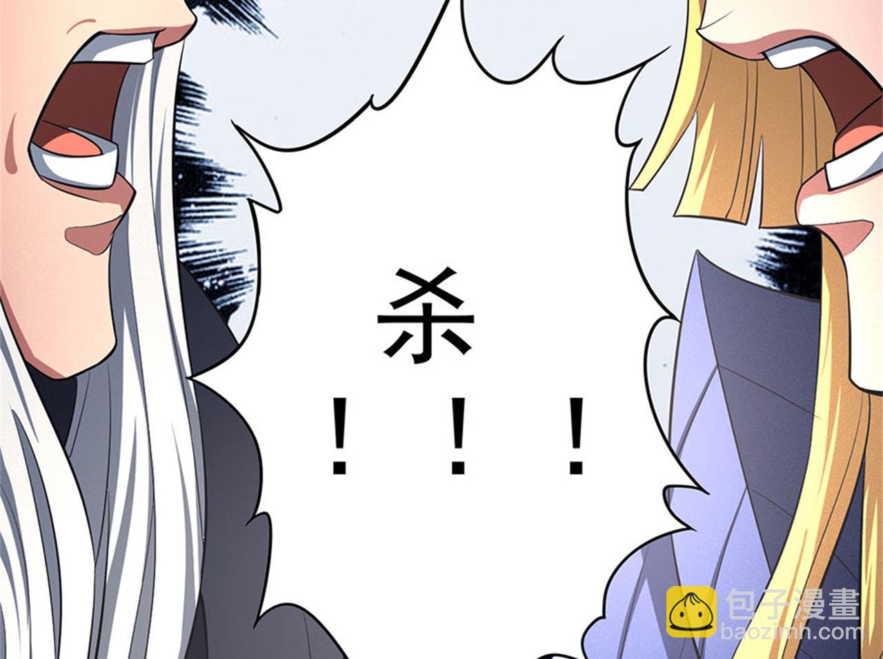 第98话 无畏无惧 115