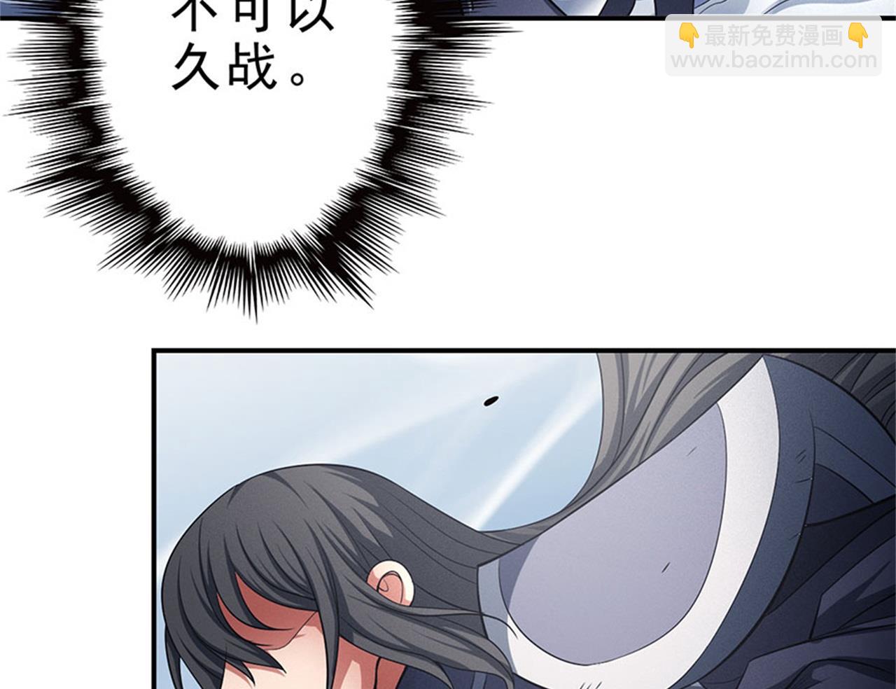 第98话 无畏无惧 119