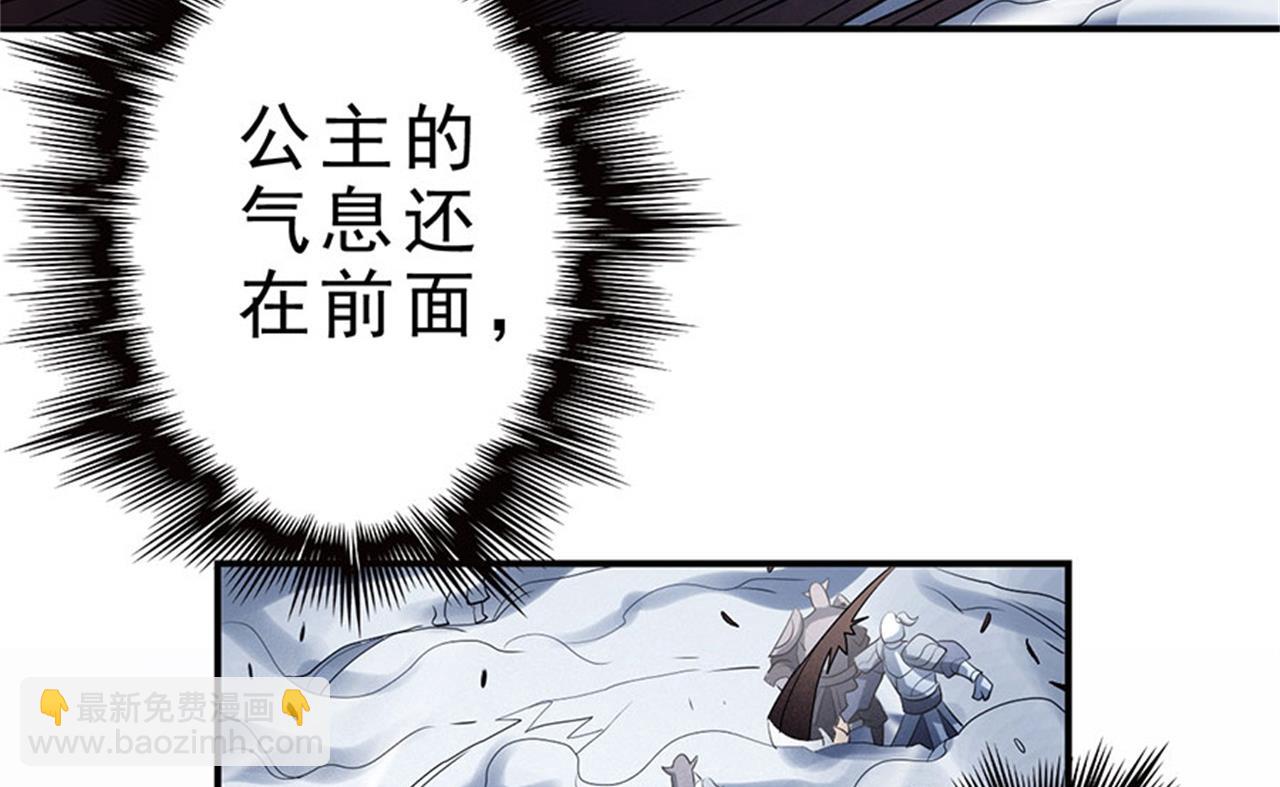 第98话 无畏无惧 122