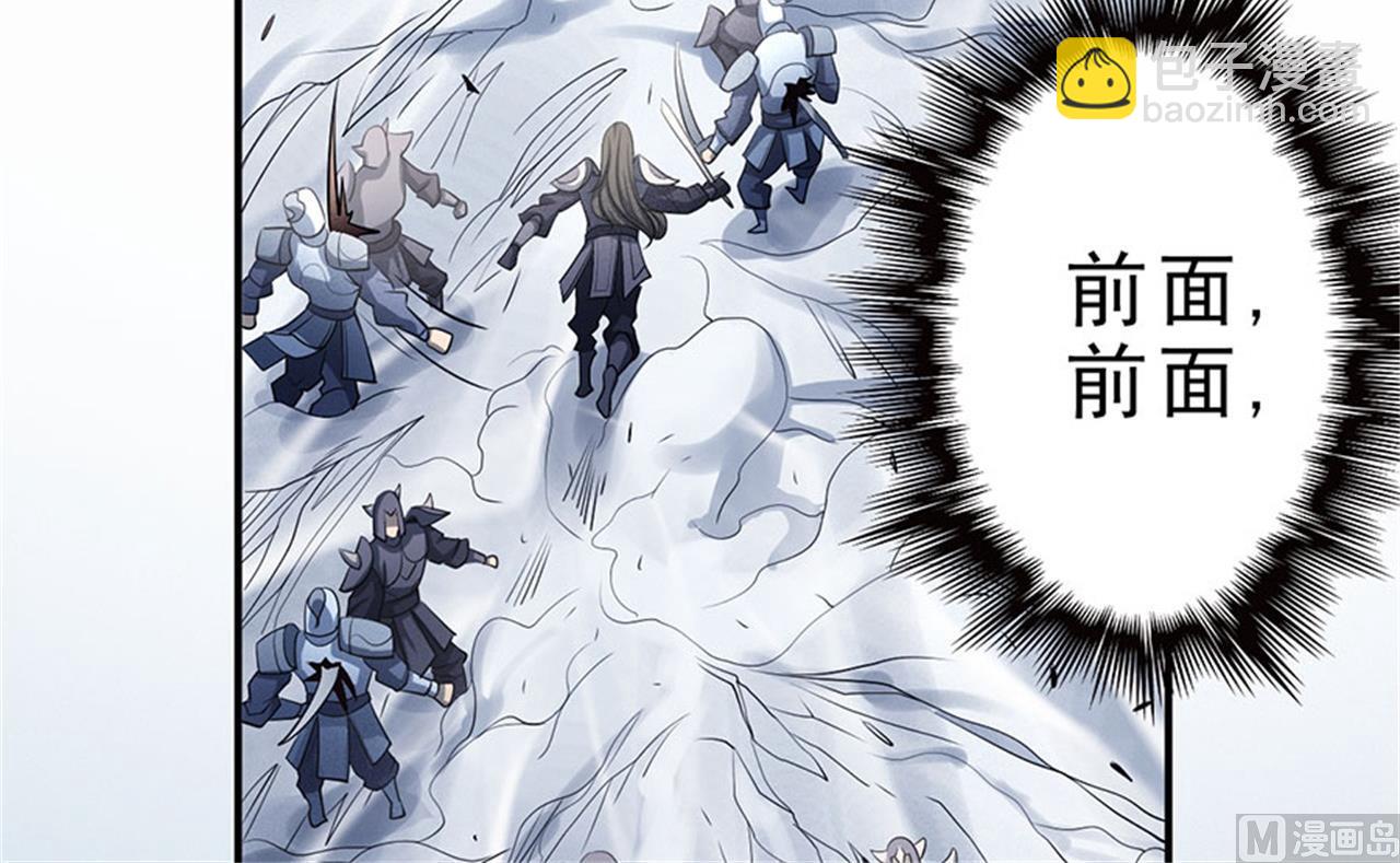 第98话 无畏无惧 123